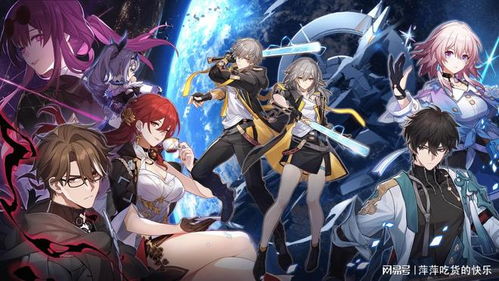 崩坏，星穹铁道白厄昔涟开启逆命冒险，无畏挑战书写不屈传奇