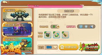 360弹弹堂2026终极指南，高抛公式+武器排名+副本通关全解析