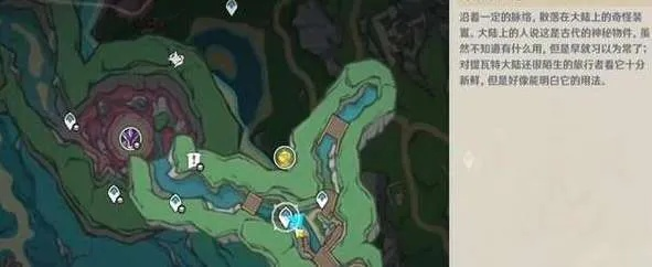 一、桃园燧石块的本质定位与版本差异