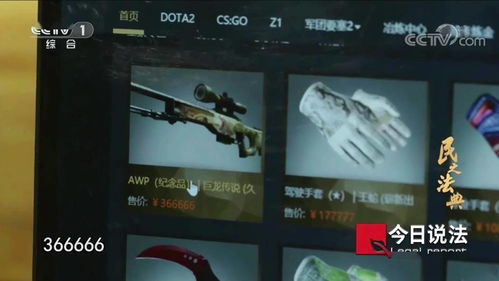 OPSkins关闭后2026年CS:GO皮肤交易终极指南，5个安全平台实测对比