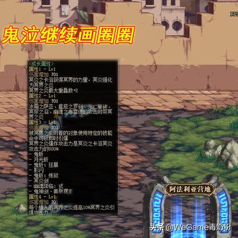 85版本鬼泣刷图加点总出错？暗影9/散搭/安徒恩三套实战方案全解析