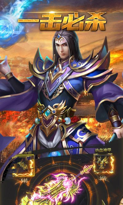 首测开启！传奇之梦黄金版BOSS疯狂爆金，速来与兄弟并肩作战！