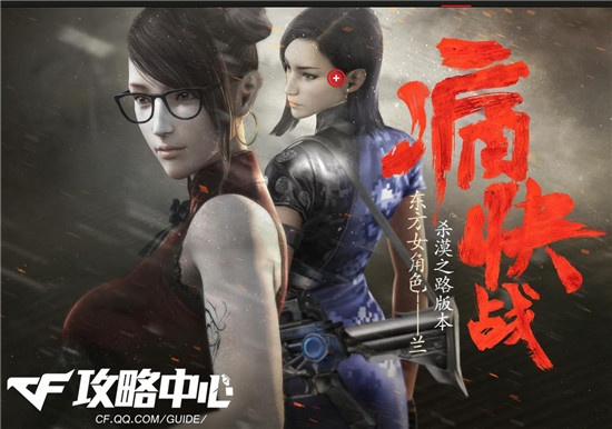 CF兰角色深度解析，2026年命运级女角色实战评测与隐藏机制全揭秘