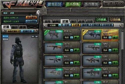 穿越火线大事件隐藏福利怎么挖？2026年Q1活动套利全攻略