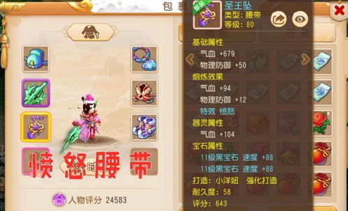 斗罗手游2026绝密，平民玩家7天成型阵容破解指南