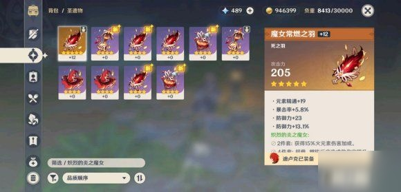 原神55级后彻底卡关？2026最新树脂分配策略与圣遗物刷取门道全解析