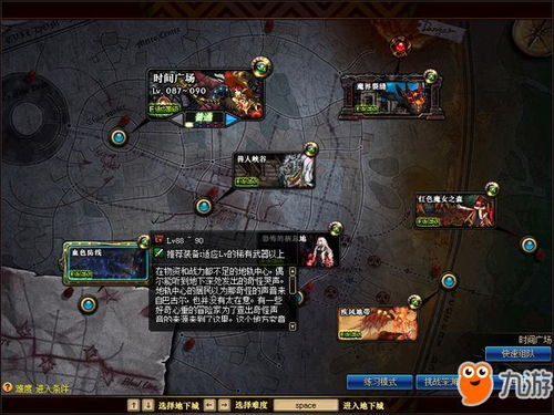 龙之谷2026版本避坑指南，新手7天从0到搬砖号的核心门道