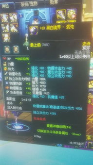 第三方赛事的江湖地位，MLG到底是什么？