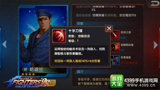 2026年拳王11终极指南，从帧数据到实战连招的进阶之路