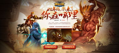 血魔对线无敌却赢不了？2026春季职业教练独家拆解