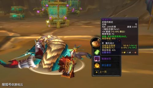 圣王视频绝版资源还在吗？2026年最新怀旧服开荒实录与全平台数据追踪