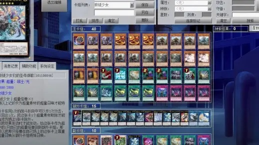 宏象网络决斗链接，2026年3月最新环境T0卡组揭秘与上王捷径