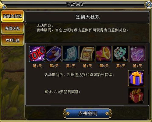 2026年即时战斗网页游戏避坑指南，3大冷门类型实测对比与零氪生存法则