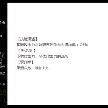 DNF剑宗觉醒类型终极指南，从入门到精通的核心门道