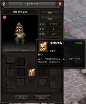 一、玉狐三系核心机制，你的选择决定玩法基因