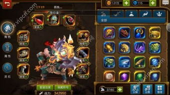 2026火炬之光装备颜色终极避坑指南，从白装到暗金的隐藏价值解码