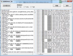 一、3.6前瞻直播兑换码的三种隐性分类