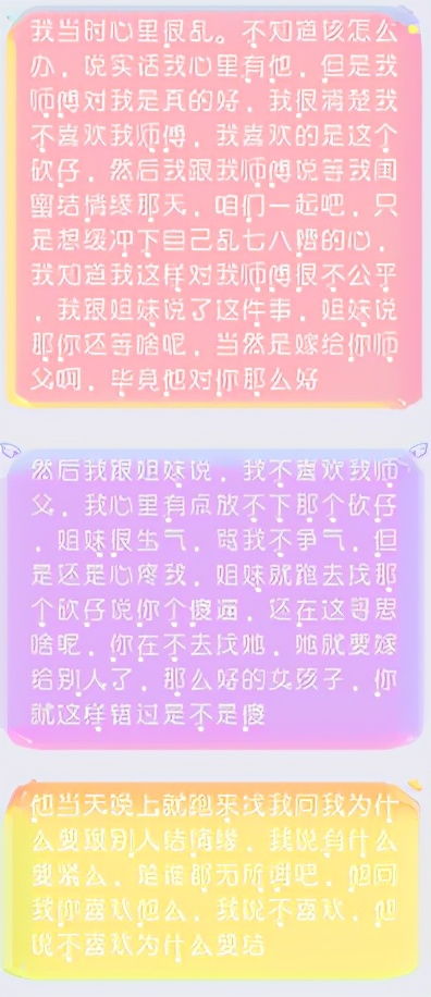 纸嫁衣4红丝缠第四章终极攻略，3分钟破解铃铛谜题+反直觉设计解析