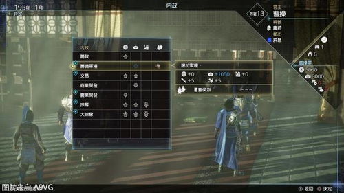 真三国无双8帝国MOD补丁总崩溃？2026年终极排查手册