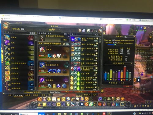 4.2橙杖7天速成？2026火源版本巨龙之怒终极获取指南