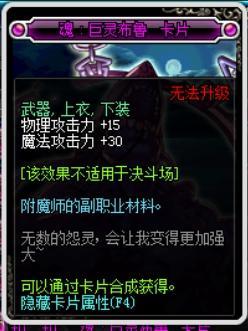 画皮世界新手卡2026终极指南，3大隐藏卡种实测对比与领取黑幕揭秘