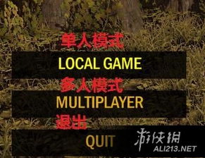 极度恐慌3下载全攻略，正版渠道+汉化联机终极指南2026