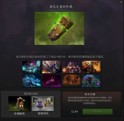 DOTA2改名卡绝版了？2026年最新白嫖攻略，3种隐藏方法实测有效