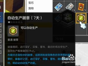 冒险岛数据类型总搞混？2026最新属性机制全拆解与实战纠错指南