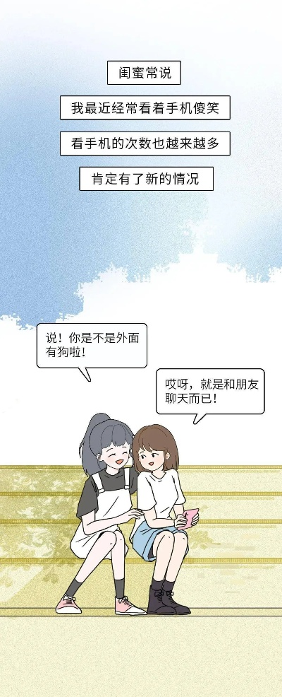 男生说上车是套路吗？2026社交黑话实战避坑指南