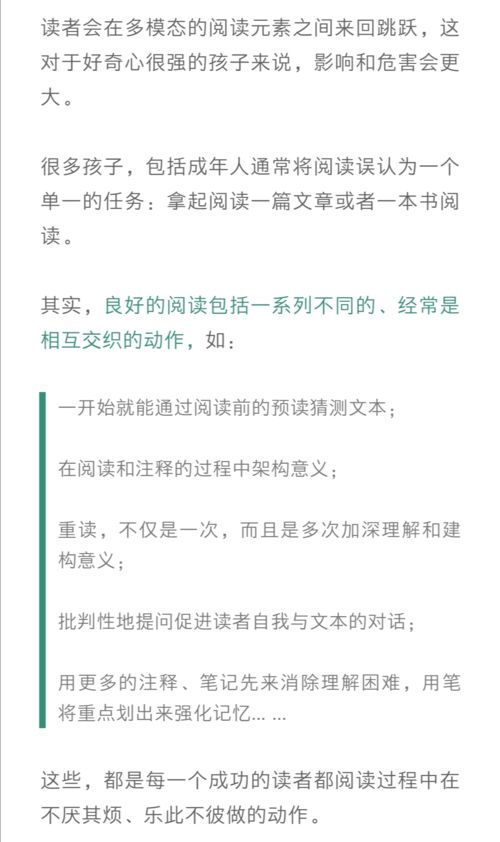 聪明人为何总卡在智力问答上？2026脑科学验证的破局方法论
