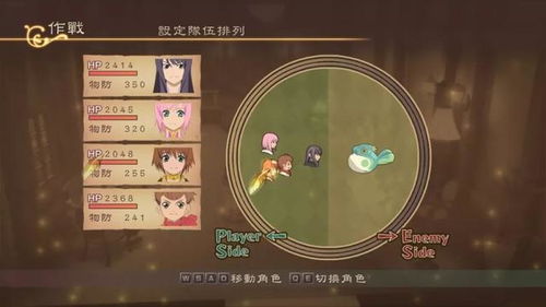 神剑情天3终极版下载，2026年绝版资源整合包与安装避坑指南