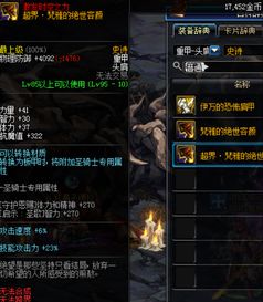 2026开年剑圣伤害突围战，从技能柔化到装备特化的实战黑话全解码