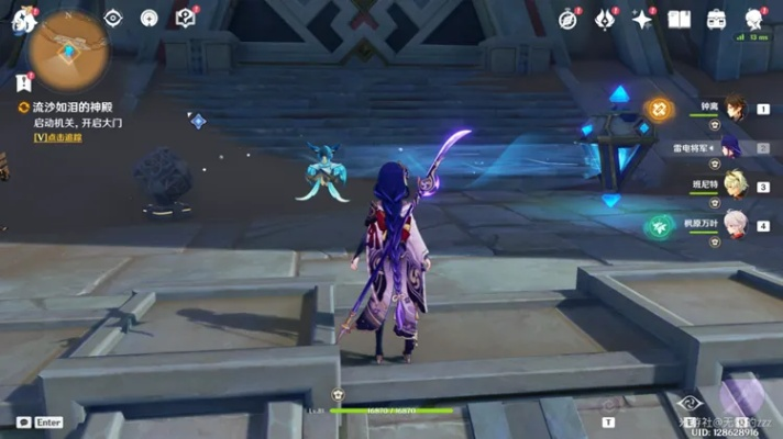 《原神》3.4流沙如泪神殿开门秘籍，轻松通关攻略！