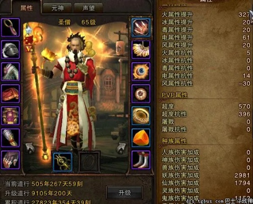 斗战神2026最新套装排行榜，平民战神vs土豪标配，你的职业选对了吗？