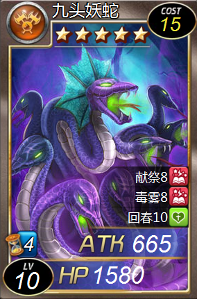 九头蛇类型全图鉴，2026年3月最新12种变种机制破解与实战阵容推荐