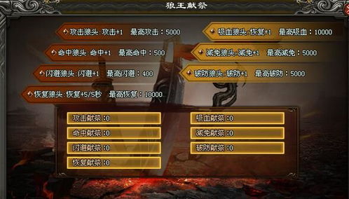 上古世纪公测类型全解析，2026删档测试资格获取与不删档时间点揭秘