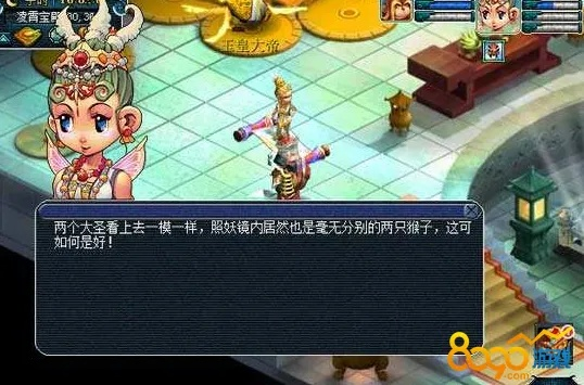 别扔！梦幻西游白骨精3大隐藏玩法揭秘，平民玩家也能逆袭