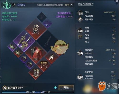 弧光守卫者怎么玩才强？2026赛季高胜率出装+连招全解析