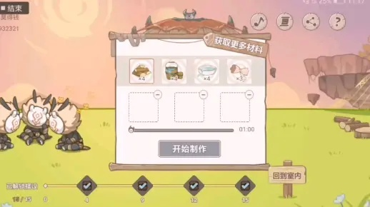 丘丘梦工坊总差一件？破解配方隐藏规律的速通密码（2026实战验证）