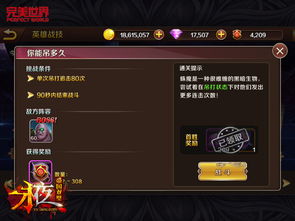 Shank游戏类型终极指南，从暴力美学到连招系统的完整拆解