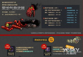 2026春版本龙之谷职业强度榜，隐藏数据曝光！新手选这3个绝不亏？