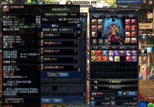 女鬼剑武器选择别再瞎配！2026四大转职强度实测与毕业配装全攻略