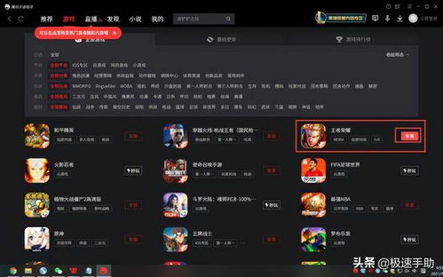 解决QQ微信互通难题！星痕共鸣无缝连接畅玩攻略大放送