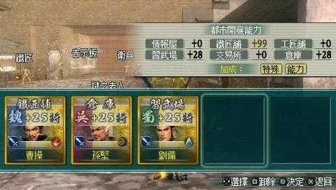 真三国无双MR2隐藏机制曝光，2026年最新联机速刷与武器锻造攻略