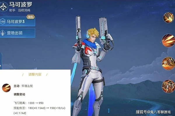 马可波罗配什么辅助？2026赛季3大T0级双排组合揭秘