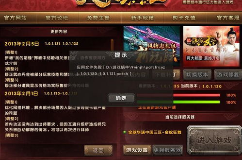 2026武当奇遇全刷新机制，九阴真经隐藏任务触发率提升300%实战拆解