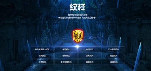 永恒之塔强化成本黑洞怎么破？2026年Q1最新+15实战数据与零失败率技巧全解析