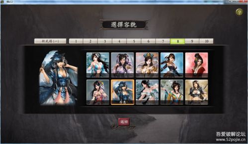 解锁三国志13112位女武将MOD独家秘籍，这份攻略别错过！