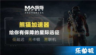 质量效应仙女座任务深度攻略，这些秘籍助你畅玩游戏！