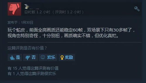 游戏卡顿背后的男人，2026年终极优化秘籍曝光